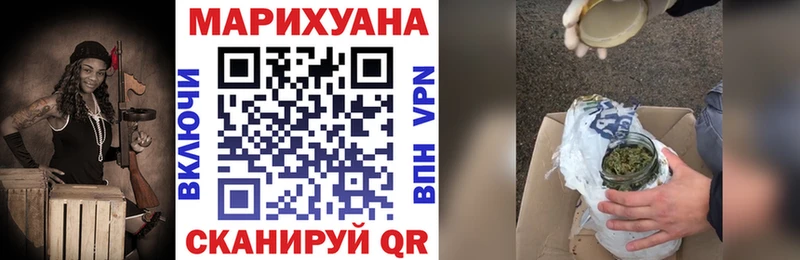 Канабис Грозный