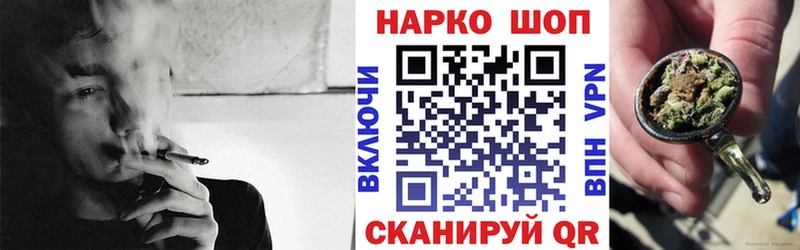 Купить наркотики сайты Грозный ГАШ Cocaine Alpha-PVP Псилоцибиновые грибы МЕФ