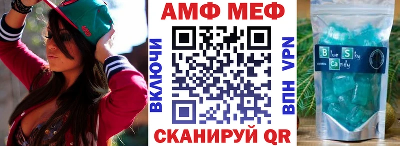 мега онион  купить  цена  Грозный  АМФЕТАМИН VHQ 