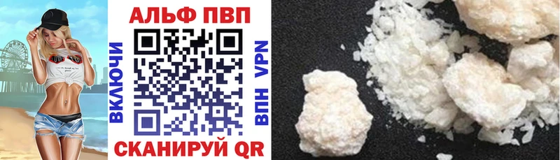 как найти наркотики  Грозный  Альфа ПВП СК 