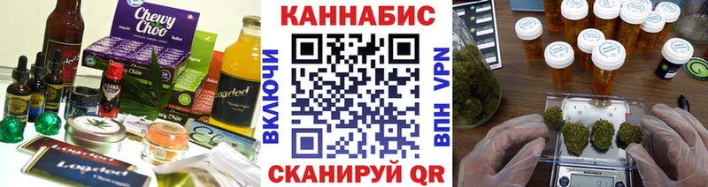 МЕГА зеркало  где продают наркотики  Грозный  Cannafood марихуана 