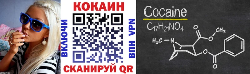 КОКАИН Боливия  darknet наркотические препараты  Грозный  цены  