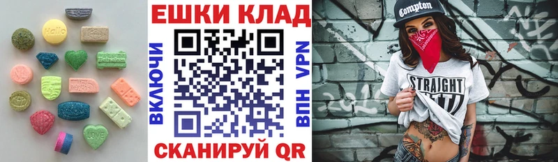 Ecstasy VHQ  Грозный 