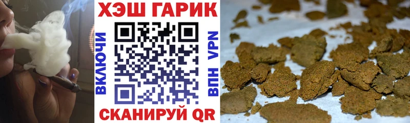 ГАШ Изолятор  кракен онион  Грозный  наркошоп 