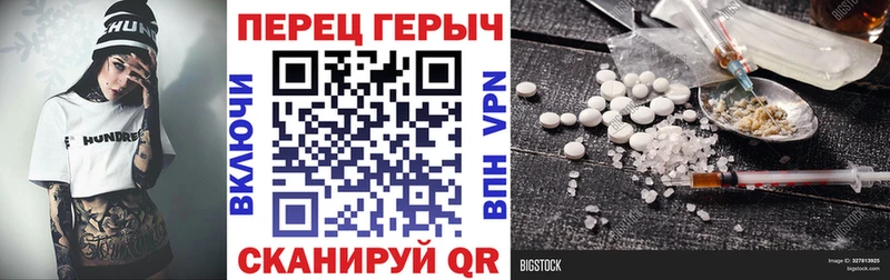 Героин Афган  Грозный 