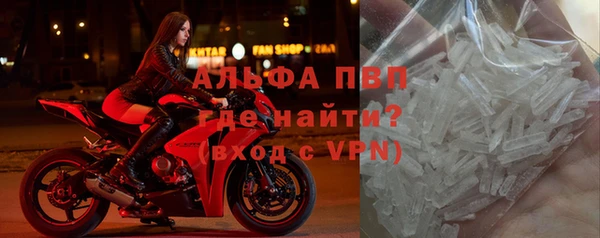 скорость mdpv Бронницы
