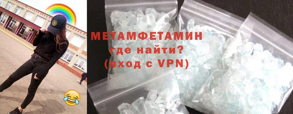 марихуана Бородино