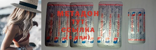 крисы Бугульма