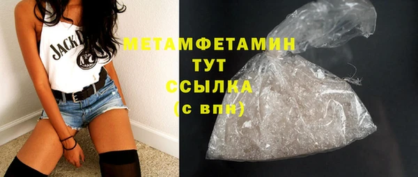 крисы Бугульма