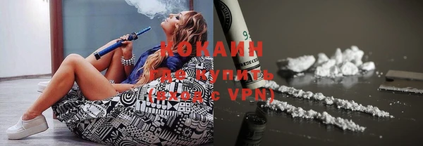 крисы Бугульма