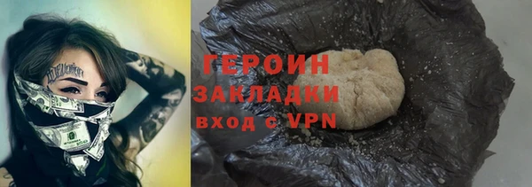 марихуана Бородино