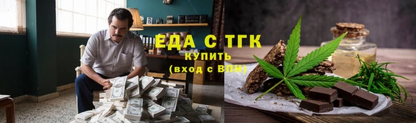 скорость mdpv Бронницы