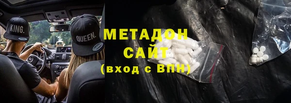 крисы Бугульма
