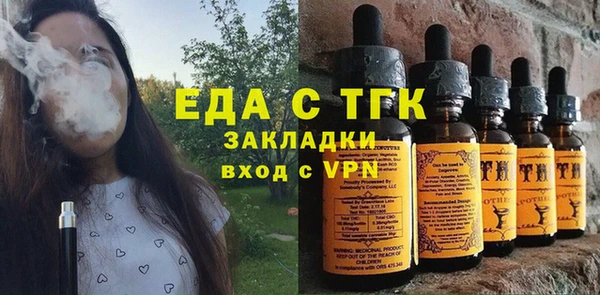 крисы Бугульма