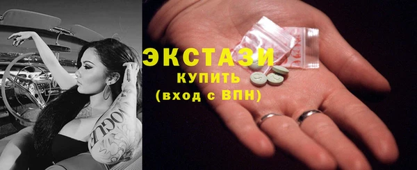 марихуана Бородино