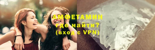 скорость mdpv Бронницы