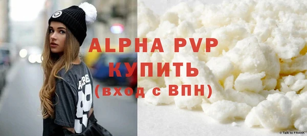 скорость mdpv Бронницы
