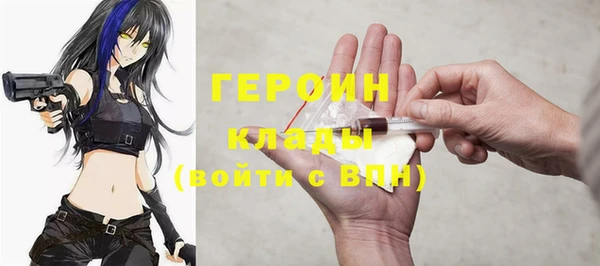крисы Бугульма