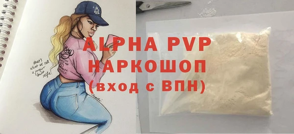 крисы Бугульма