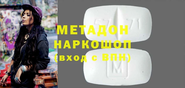 скорость mdpv Бронницы