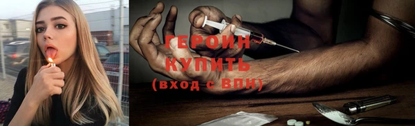 марихуана Бородино
