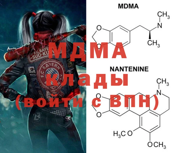 крисы Бугульма