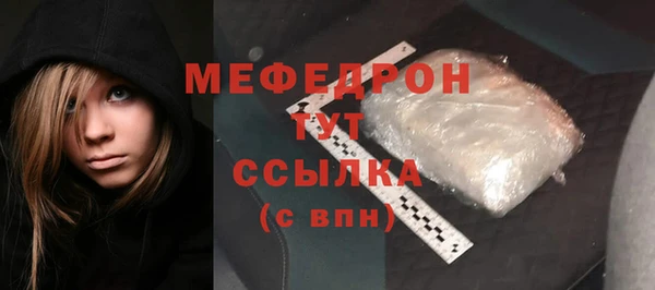 скорость mdpv Бронницы
