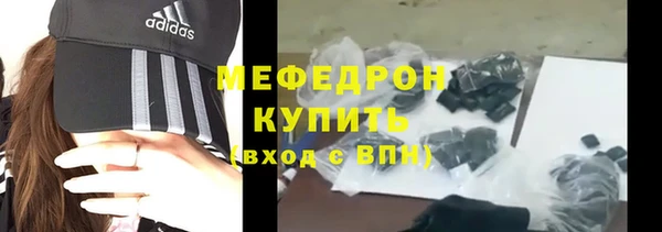 крисы Бугульма