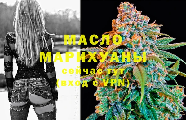 крисы Бугульма