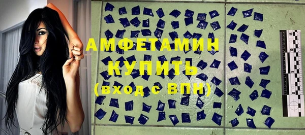 скорость mdpv Бронницы