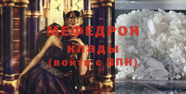 крисы Бугульма