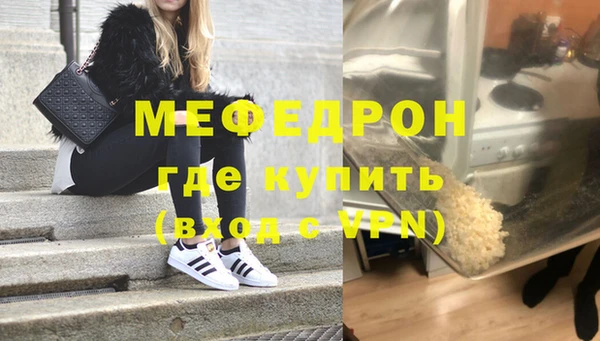 марихуана Бородино