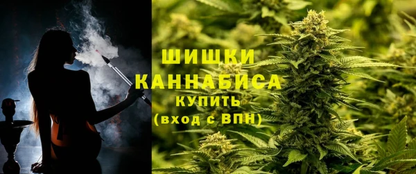 марихуана Бородино