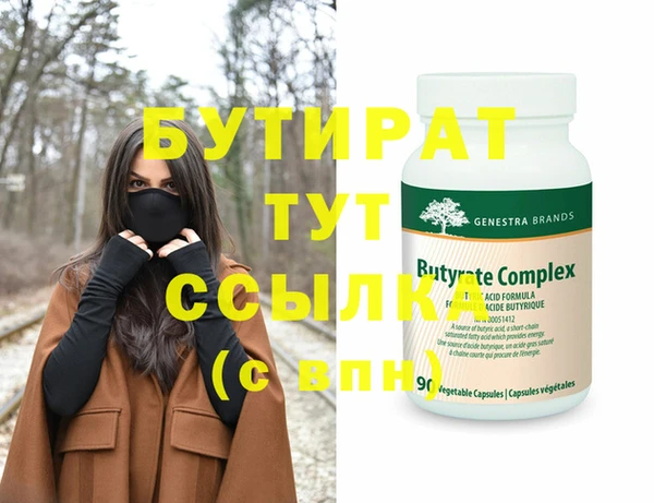марихуана Бородино