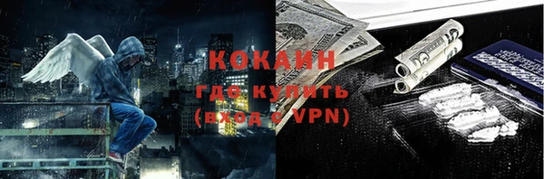 крисы Бугульма