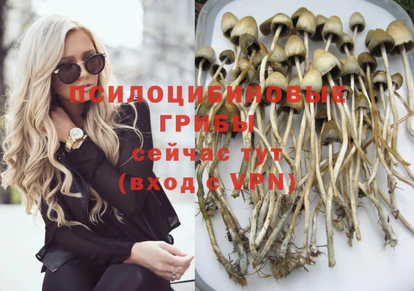 марихуана Бородино
