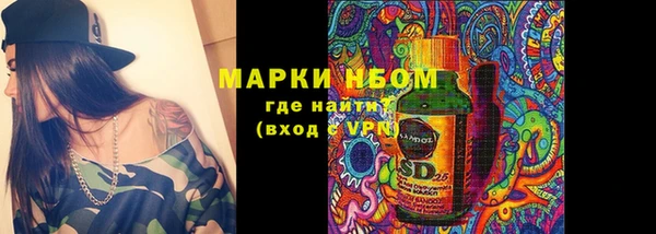марихуана Бородино
