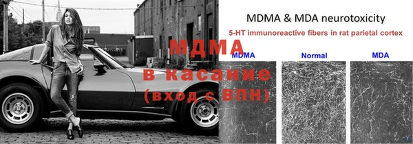 марихуана Бородино