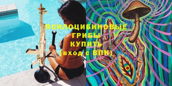 марихуана Бородино