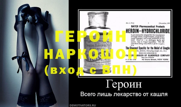 скорость mdpv Бронницы