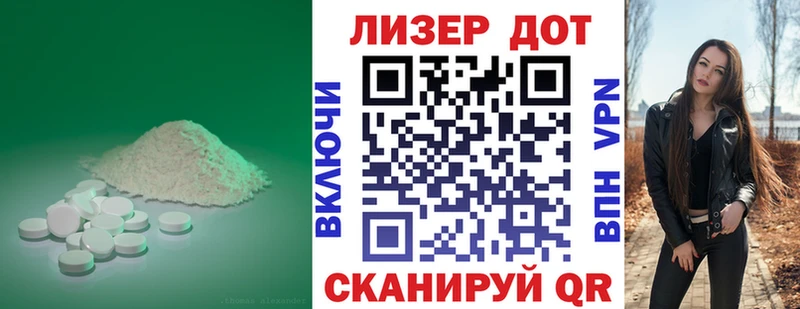 Лсд 25 экстази ecstasy  Грозный 