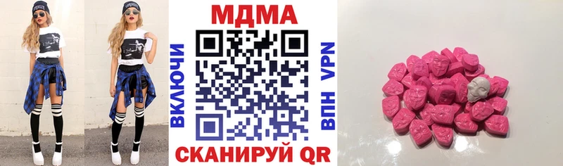 МДМА молли  Грозный 