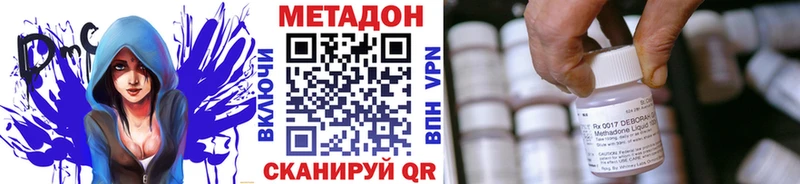 МЕГА маркетплейс  Грозный  МЕТАДОН белоснежный 