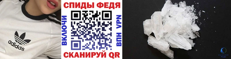 Первитин кристалл Грозный