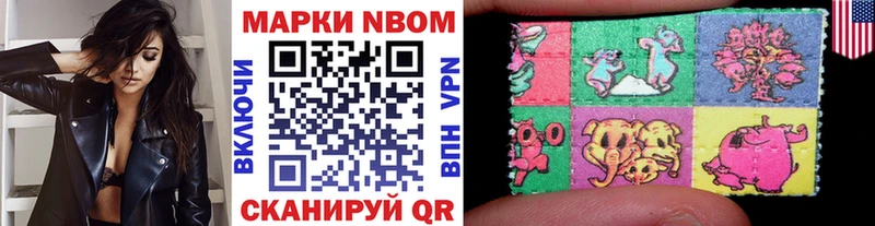 Марки 25I-NBOMe 1,8мг  даркнет сайт  Грозный 