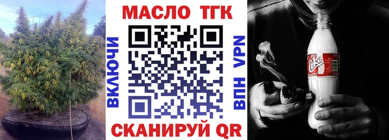 ТГК жижа Грозный