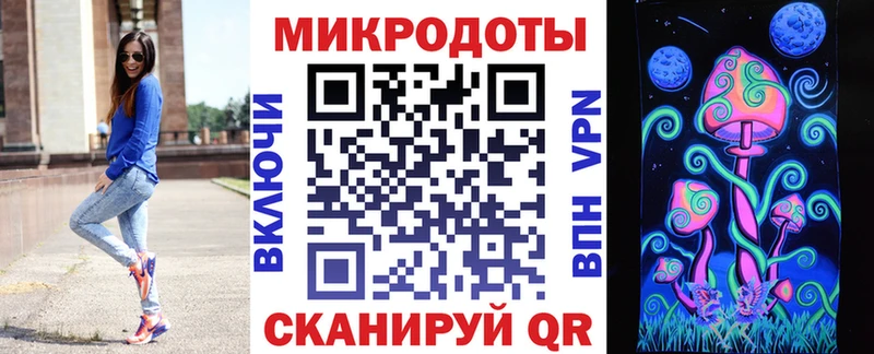 Галлюциногенные грибы мухоморы  Грозный 